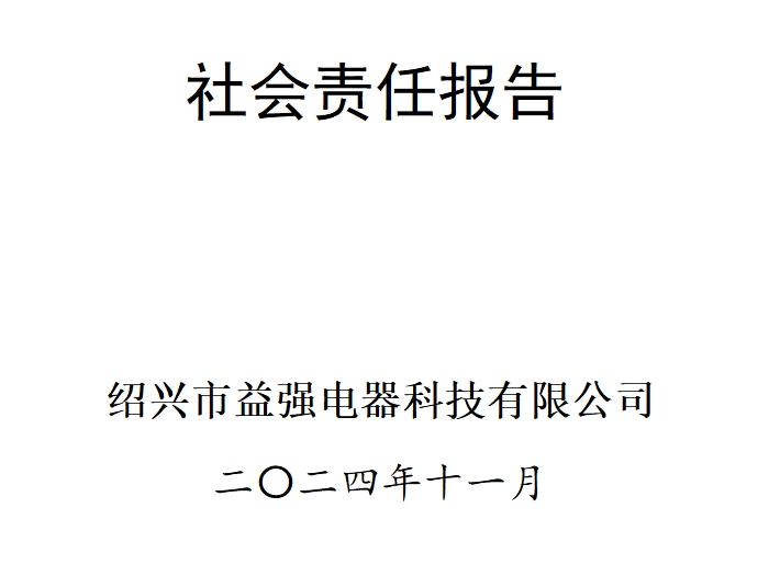 微信截图_20241214200950.png